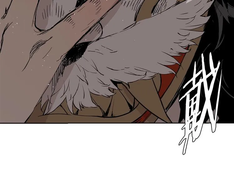 第67话 魔功的种子 第70页