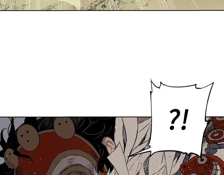 第67话 魔功的种子 第75页
