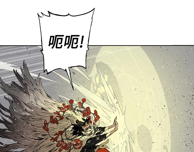 第67话 魔功的种子 第77页