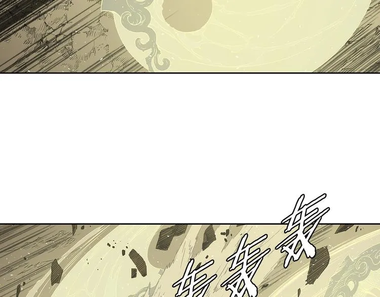 第67话 魔功的种子 第82页