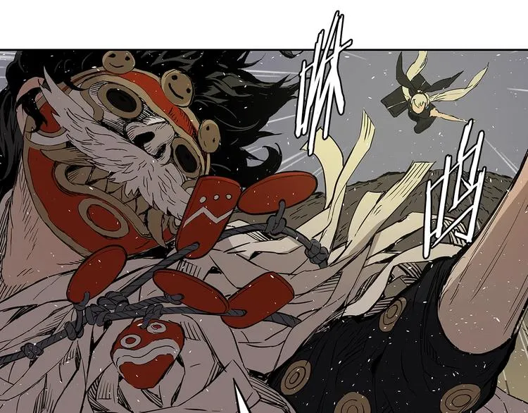 第67话 魔功的种子 第85页