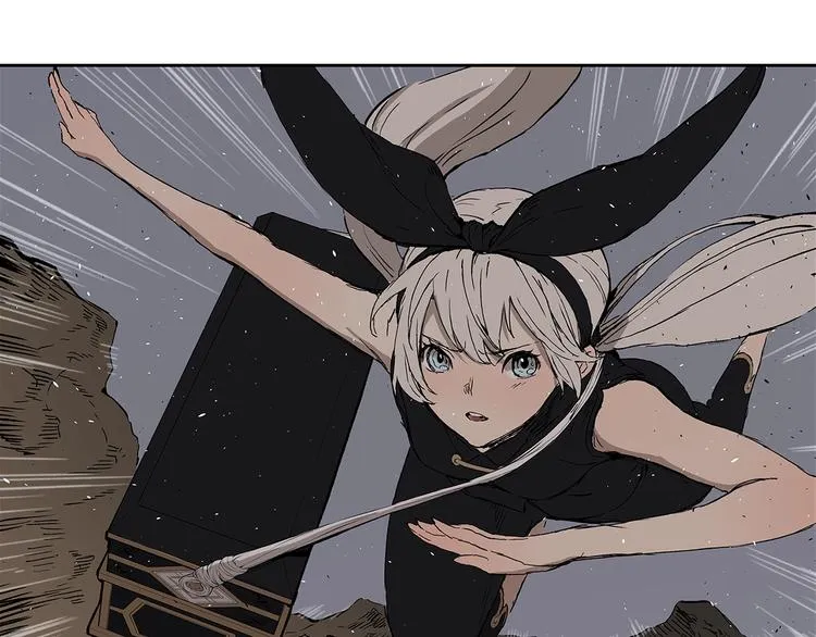 第67话 魔功的种子 第88页
