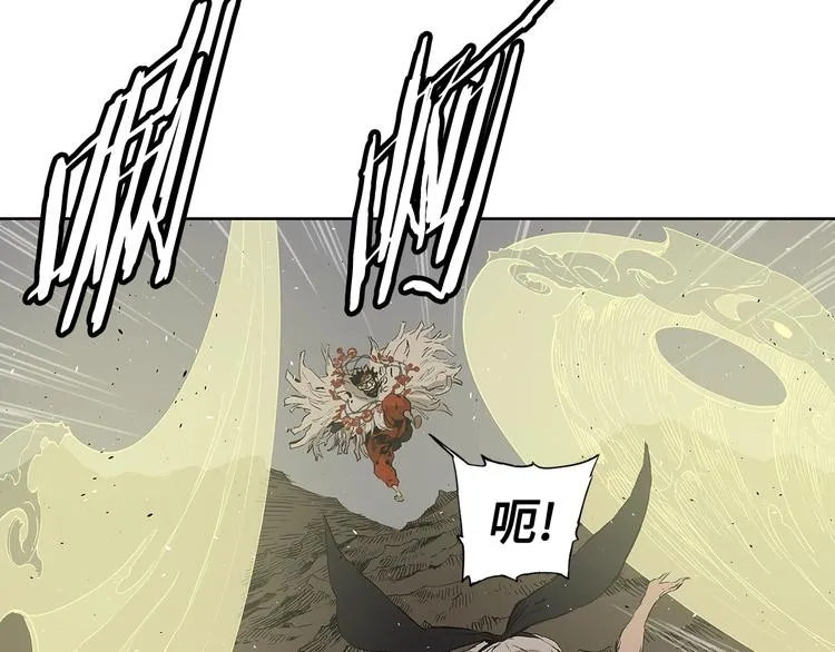 第67话 魔功的种子 第94页