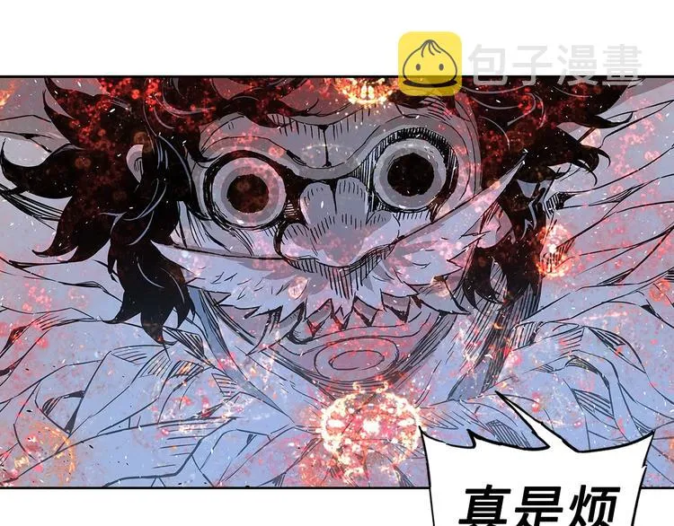 第67话 魔功的种子 第96页