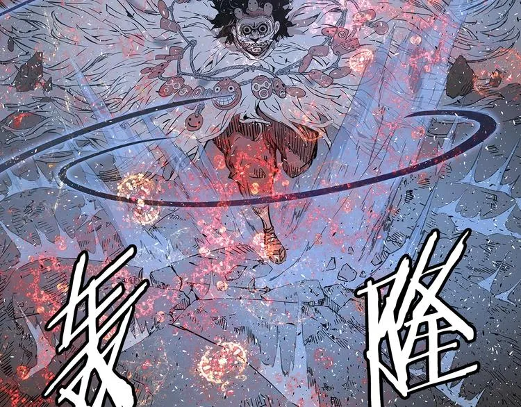 第67话 魔功的种子 第98页