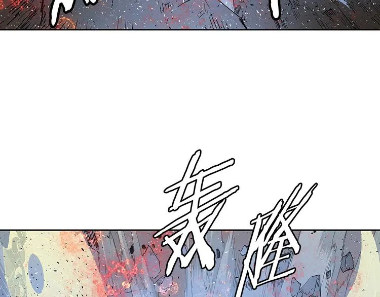 第67话 魔功的种子 第99页