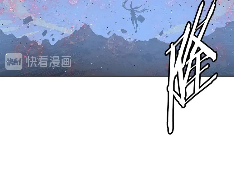 第67话 魔功的种子 第107页