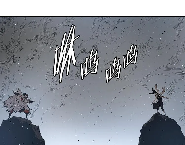 第67话 魔功的种子 第109页
