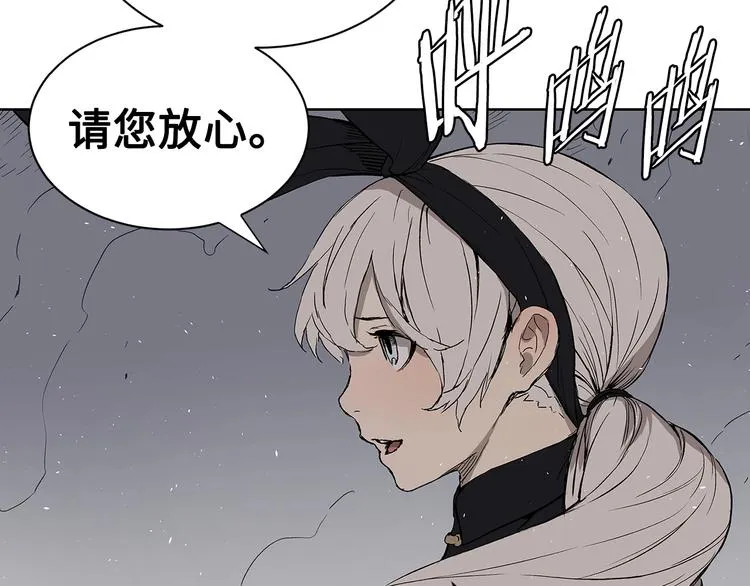 第67话 魔功的种子 第118页