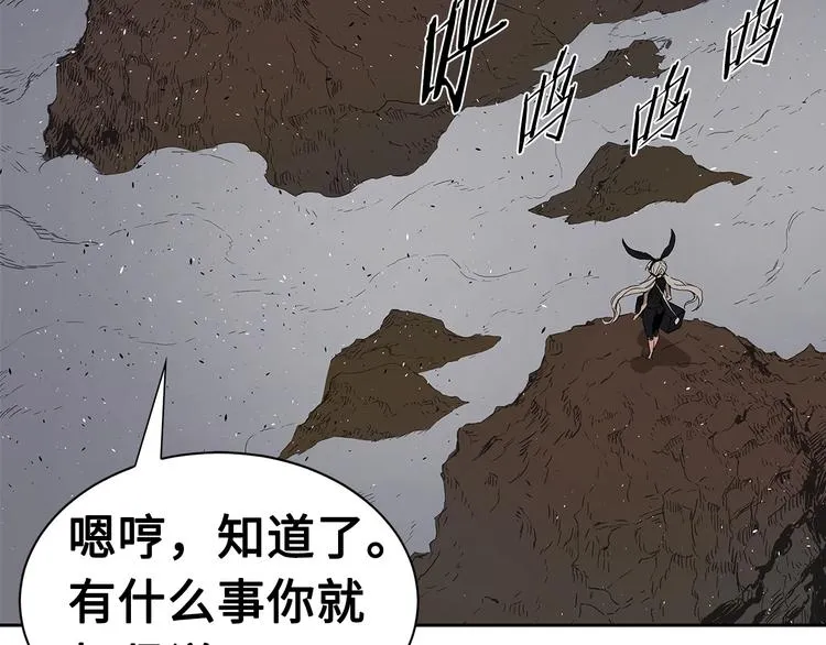 第67话 魔功的种子 第124页