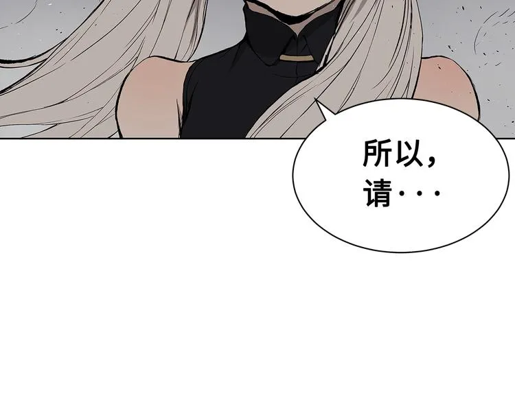 第67话 魔功的种子 第127页