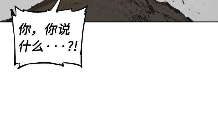 第67话 魔功的种子 第130页