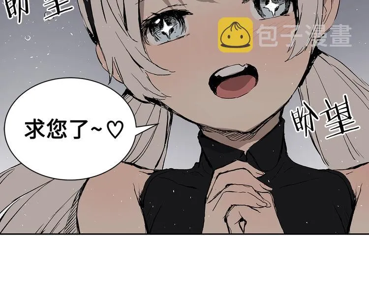 第67话 魔功的种子 第132页