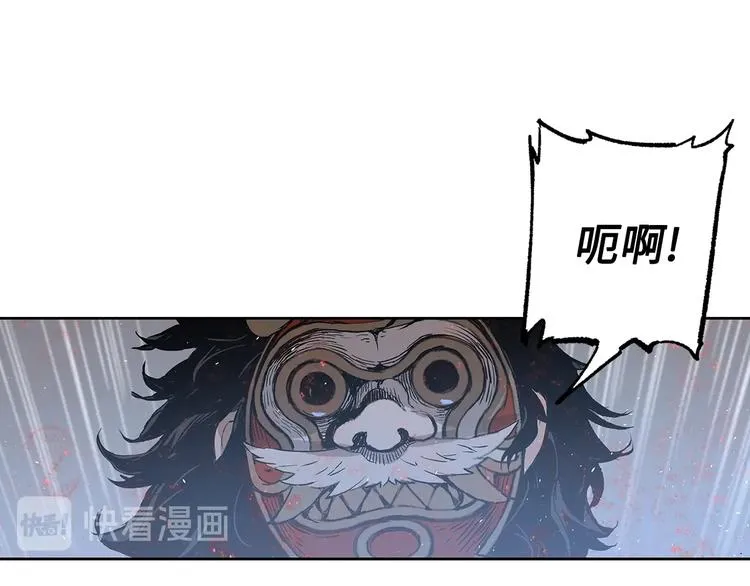 第67话 魔功的种子 第133页