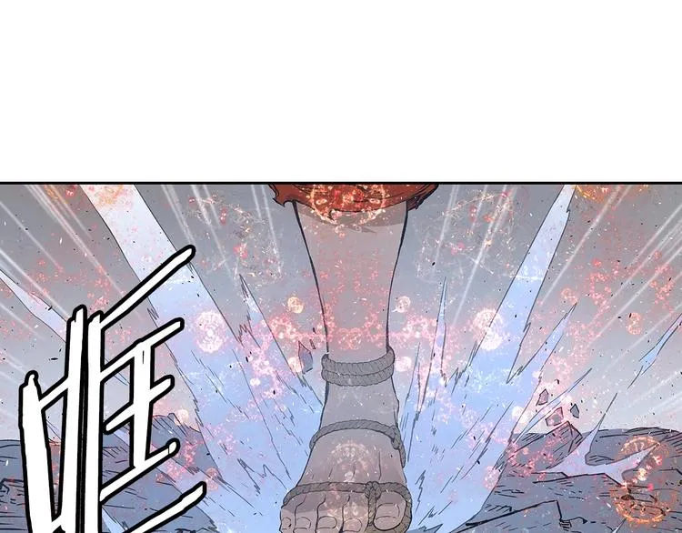 第67话 魔功的种子 第134页