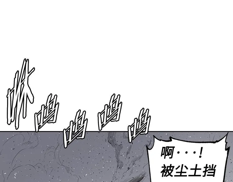 第67话 魔功的种子 第138页