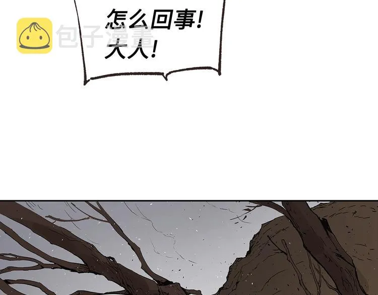第67话 魔功的种子 第140页