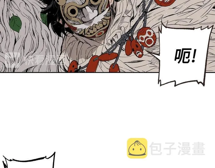第67话 魔功的种子 第145页