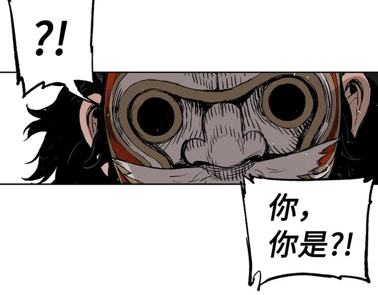 第67话 魔功的种子 第146页