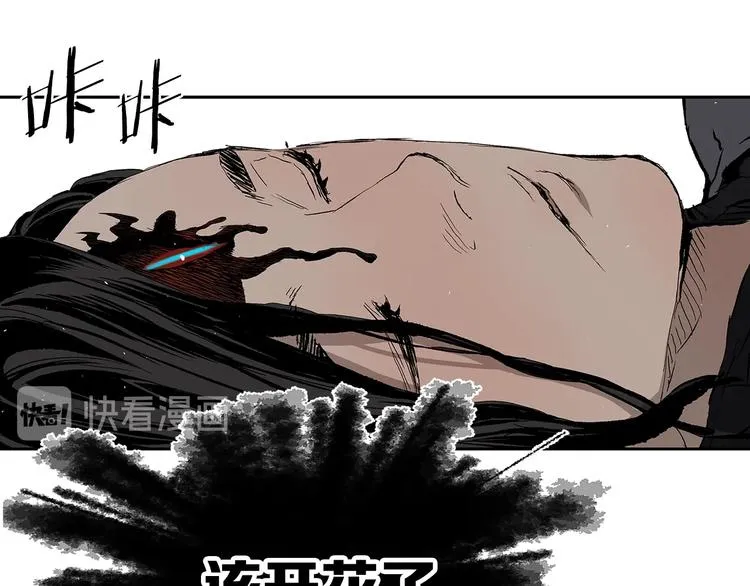 第67话 魔功的种子 第152页