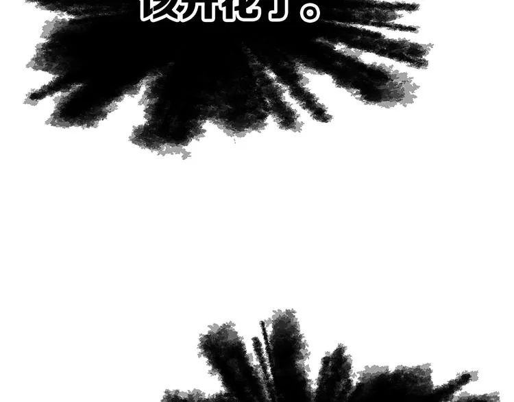 第67话 魔功的种子 第153页