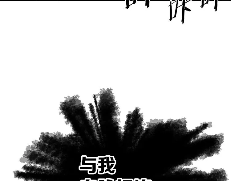 第67话 魔功的种子 第155页