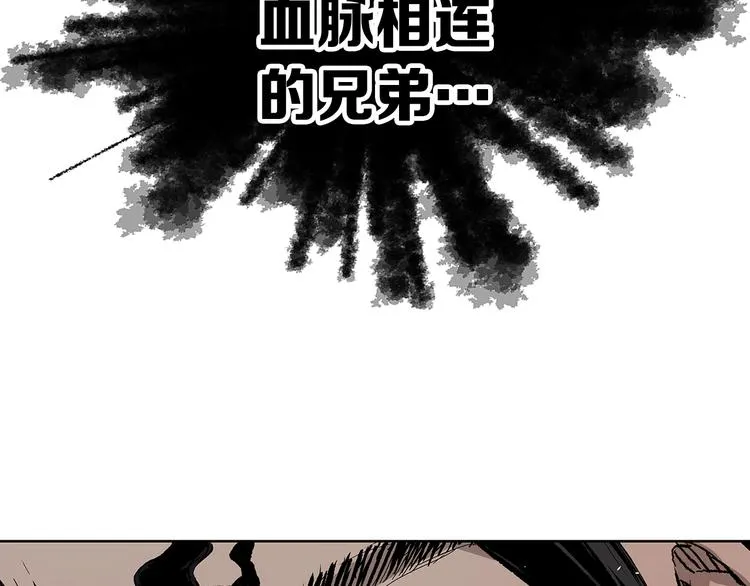 第67话 魔功的种子 第156页