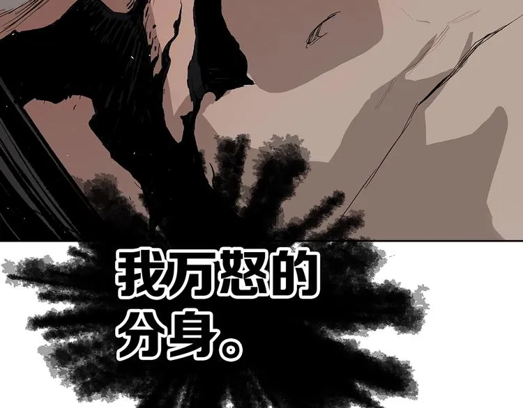 第67话 魔功的种子 第158页