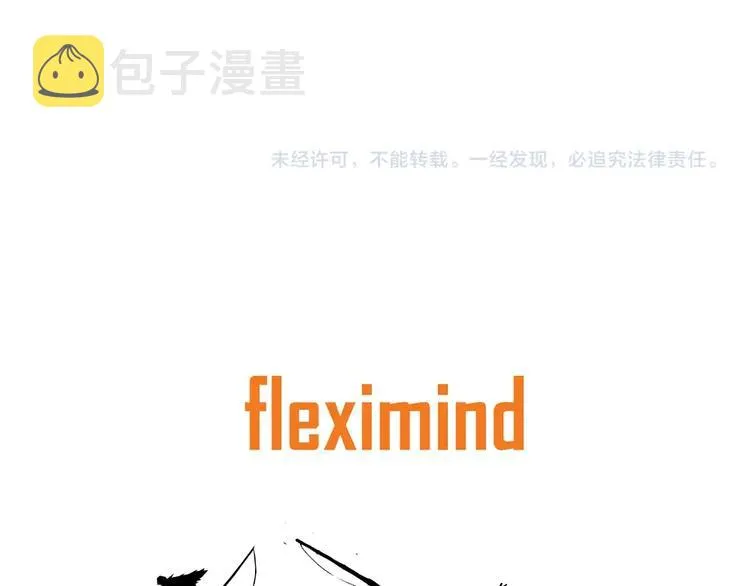 第67话 魔功的种子 第164页