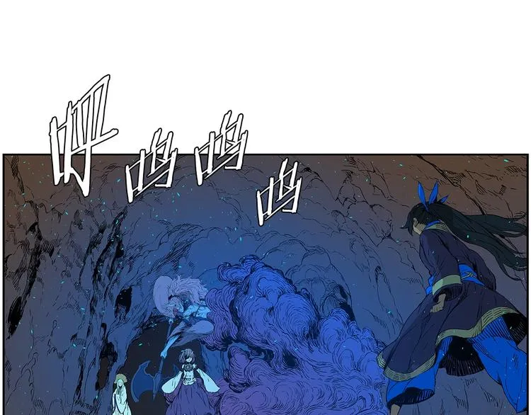 第69话 全开 第3页