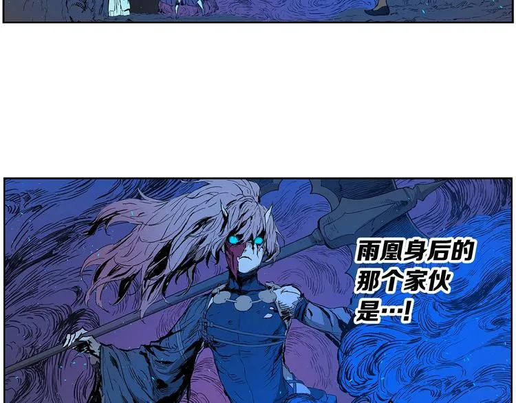 第69话 全开 第4页