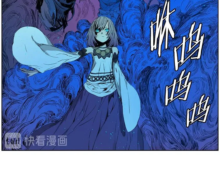 第69话 全开 第5页