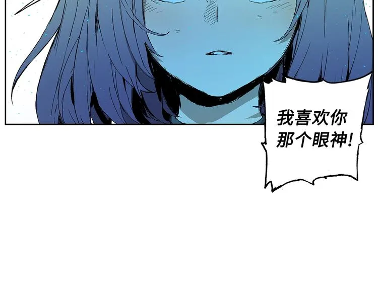 第69话 全开 第7页