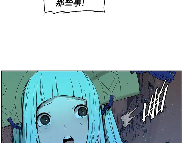 第69话 全开 第11页