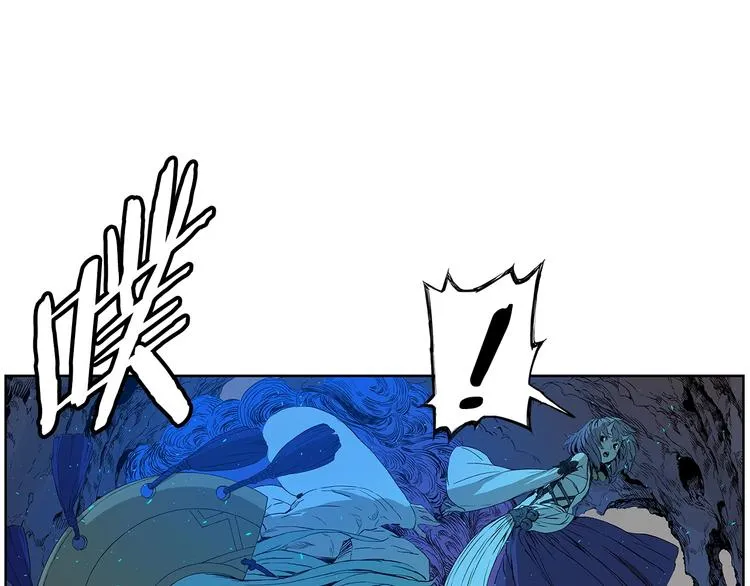 第69话 全开 第13页