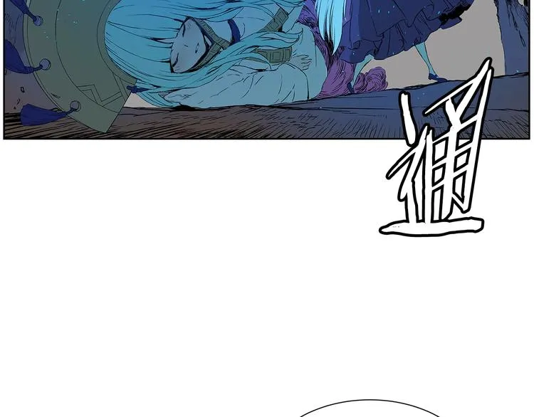 第69话 全开 第14页