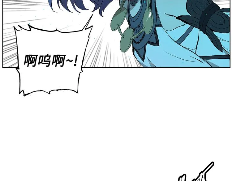 第69话 全开 第20页