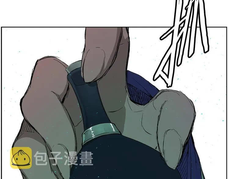 第69话 全开 第21页