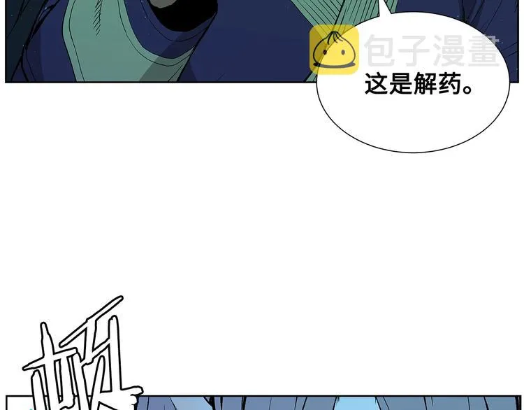 第69话 全开 第24页