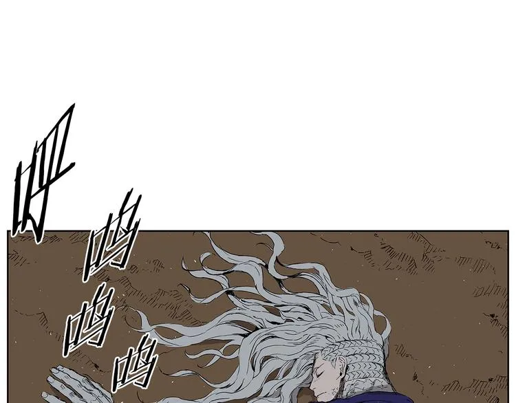 第69话 全开 第26页