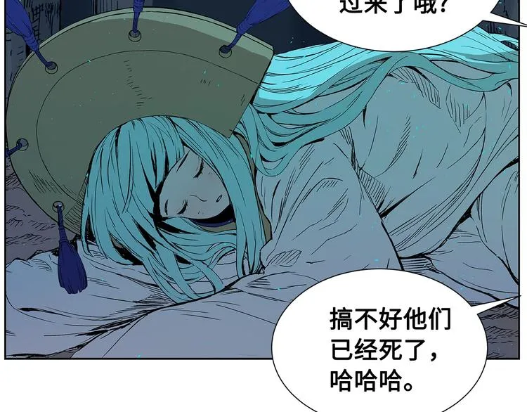 第69话 全开 第29页