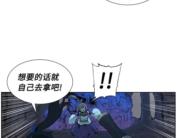 第69话 全开 第30页