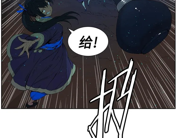 第69话 全开 第31页