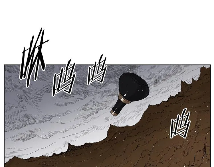 第69话 全开 第33页