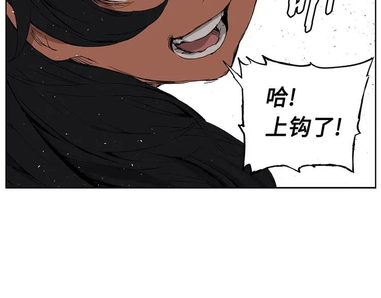 第69话 全开 第38页