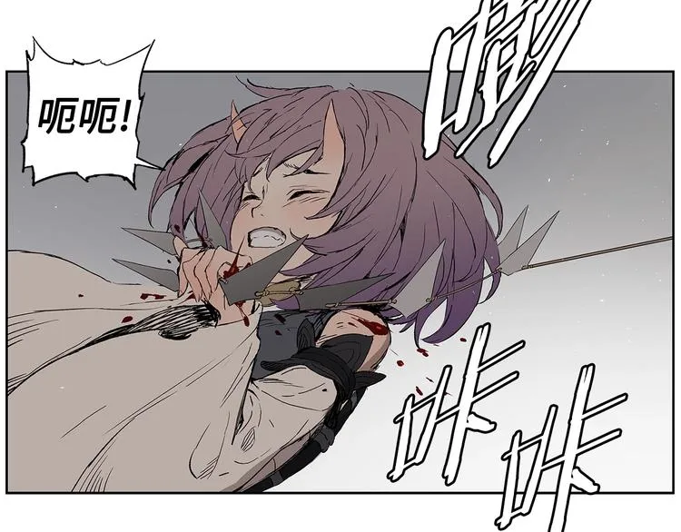 第69话 全开 第43页