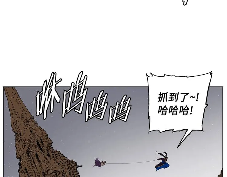 第69话 全开 第44页