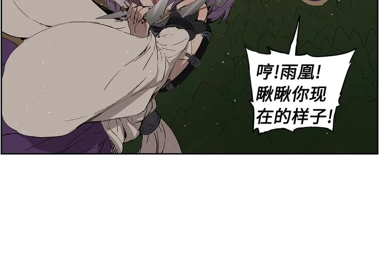 第69话 全开 第47页