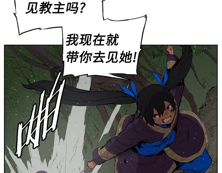第69话 全开 第51页