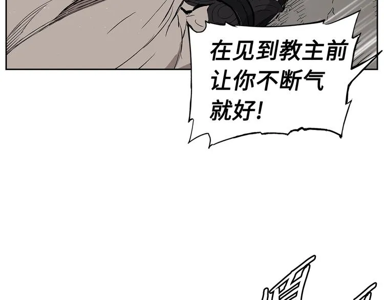 第69话 全开 第54页